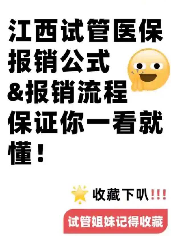 深圳妇幼保健院三代试管生男孩费用解析及代怀服务指南