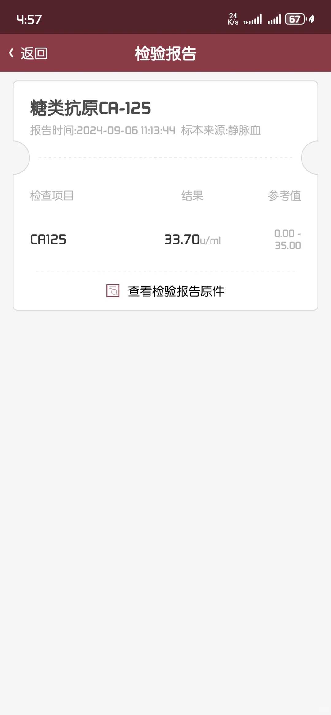 权威试管医院排名与优势解析，助您实现生育梦想